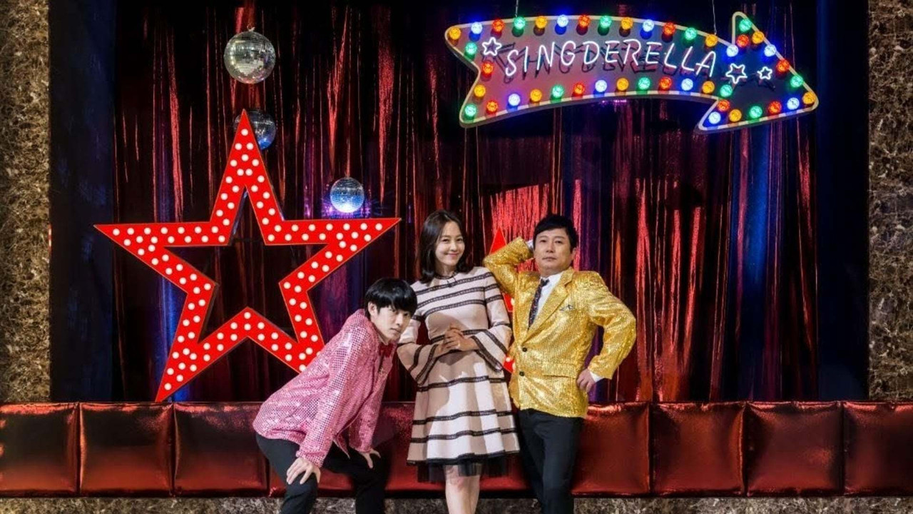 Singderella backdrop