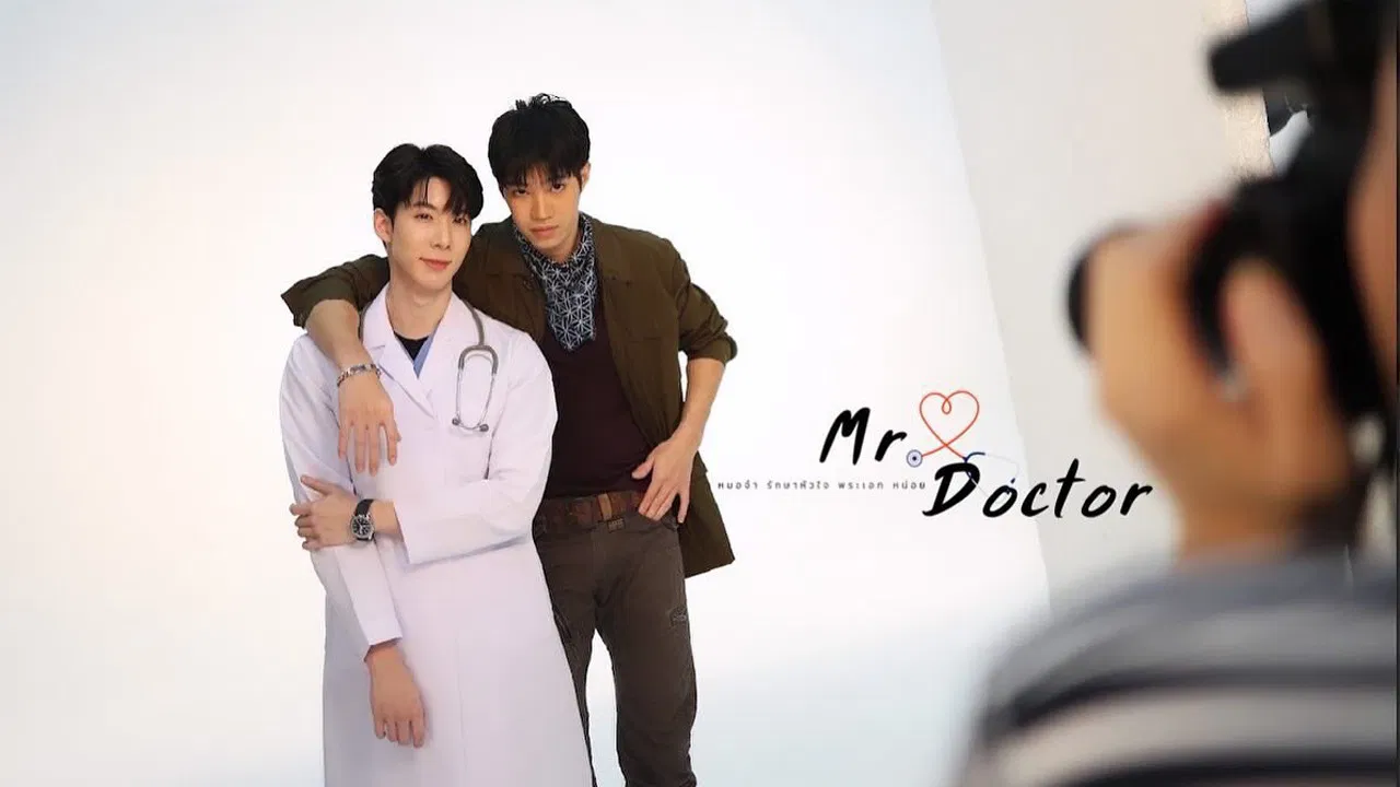 Mr. Doctor backdrop