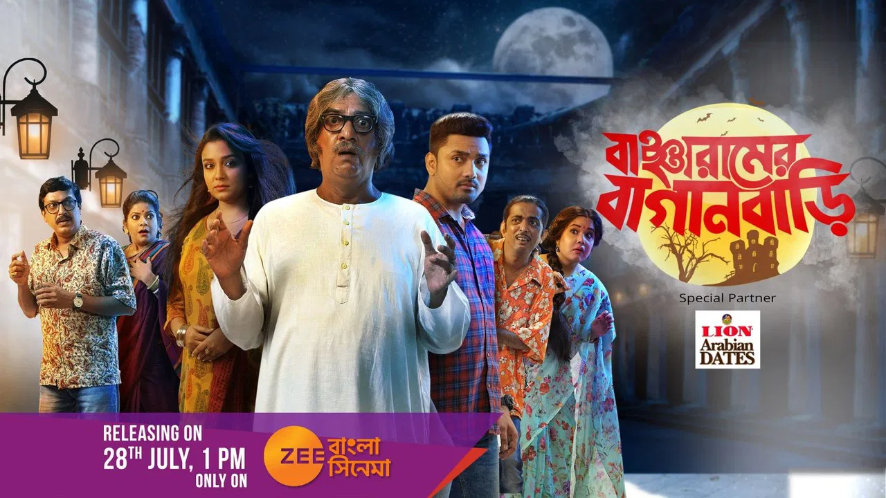 Bancharamer Bagan Bari backdrop