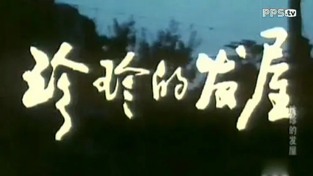 Zhenzhen Beauty Parlor backdrop