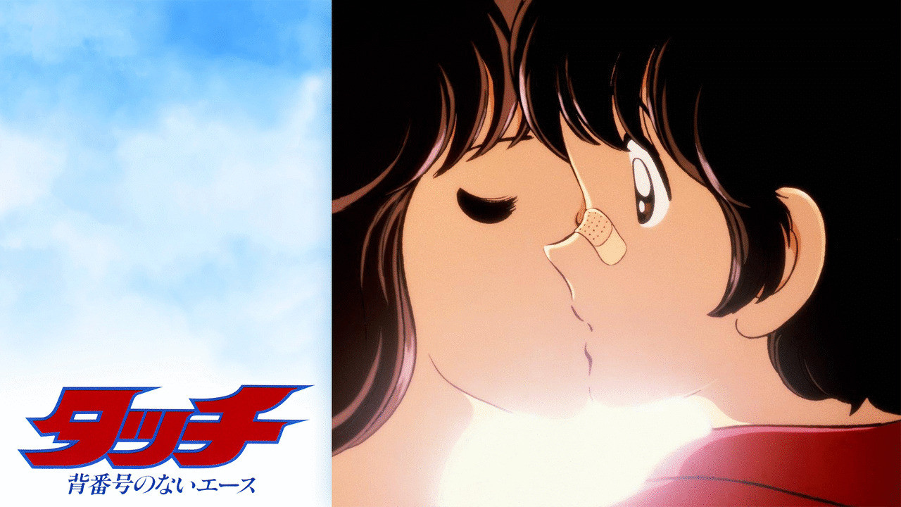 Touch: The Ace Without a Number backdrop