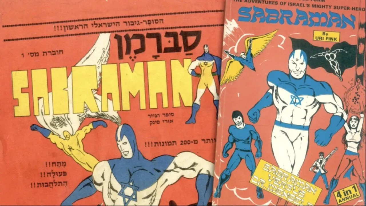 The Hebrew Superhero backdrop