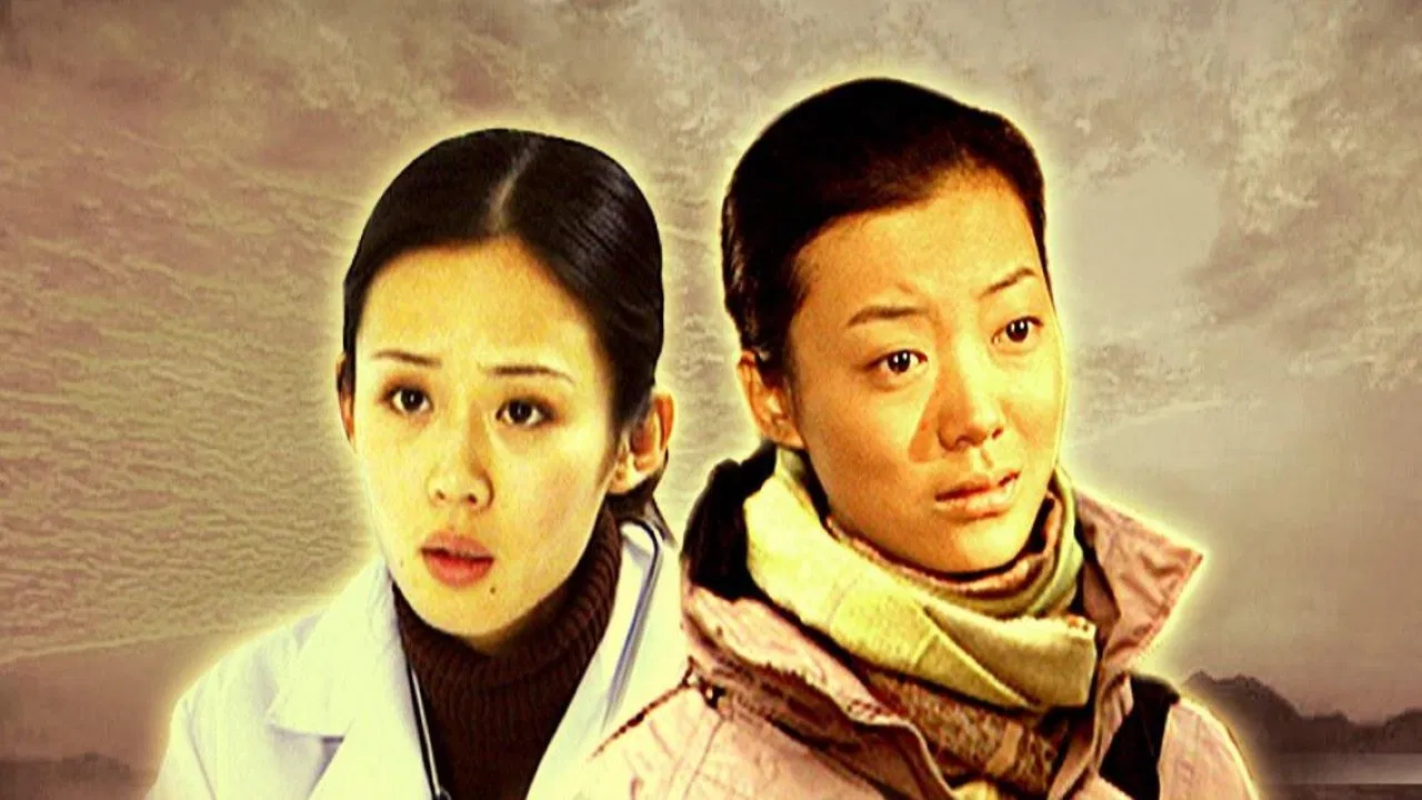 城市的谎言 backdrop