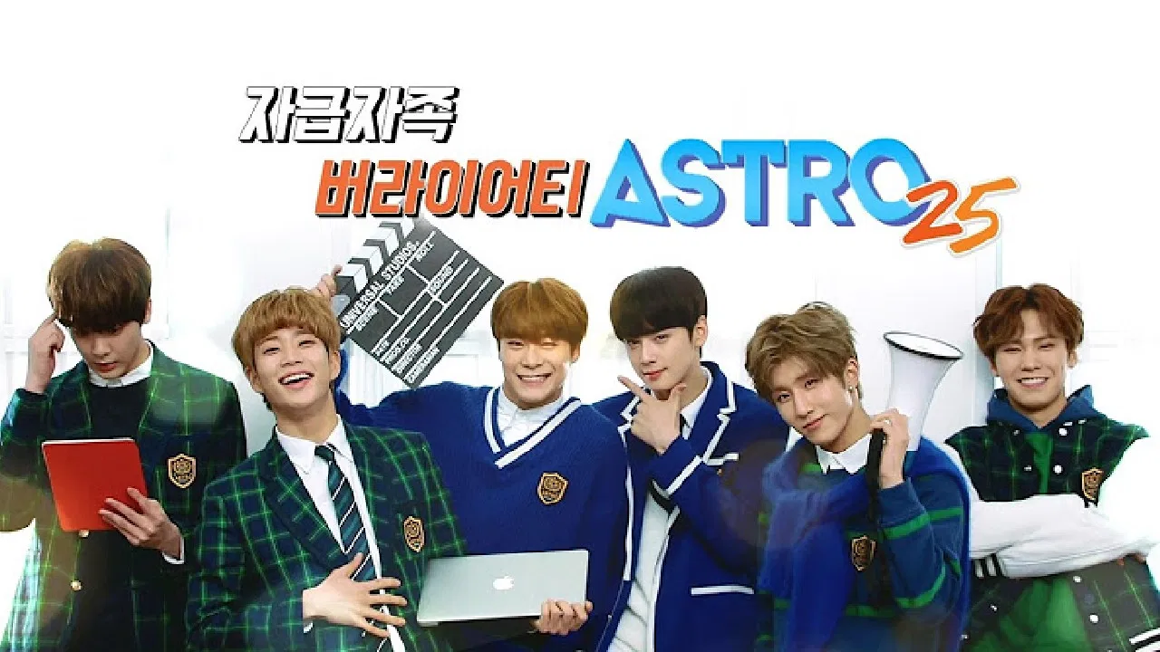 ASTRO25 backdrop