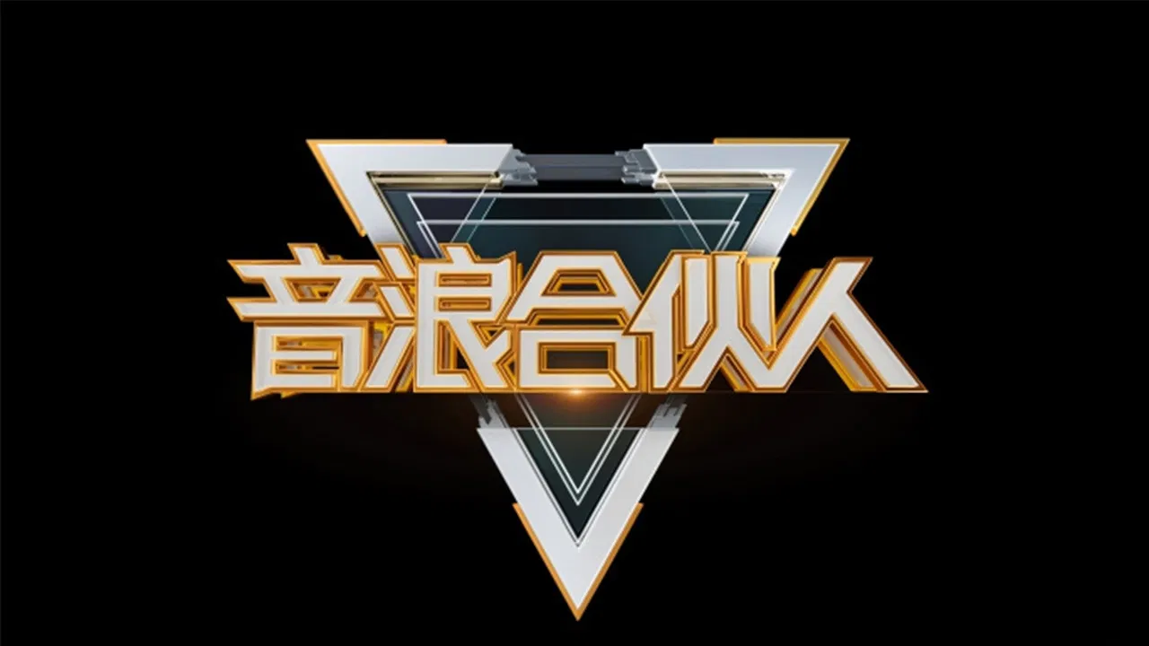 Sound Waves Partners backdrop