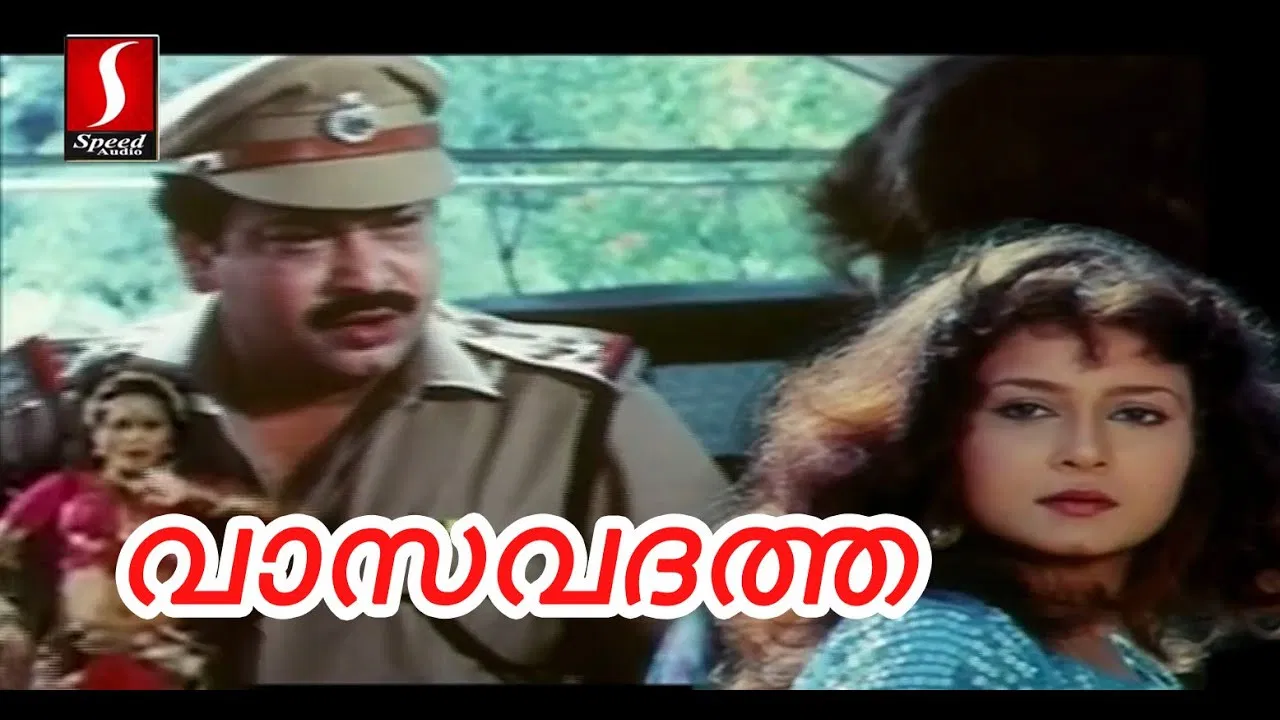 Vasavadatta backdrop