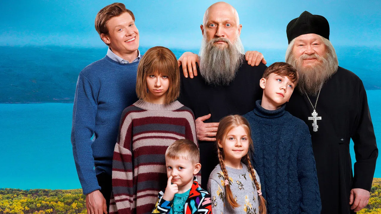 In the Name of a Prank 3 backdrop