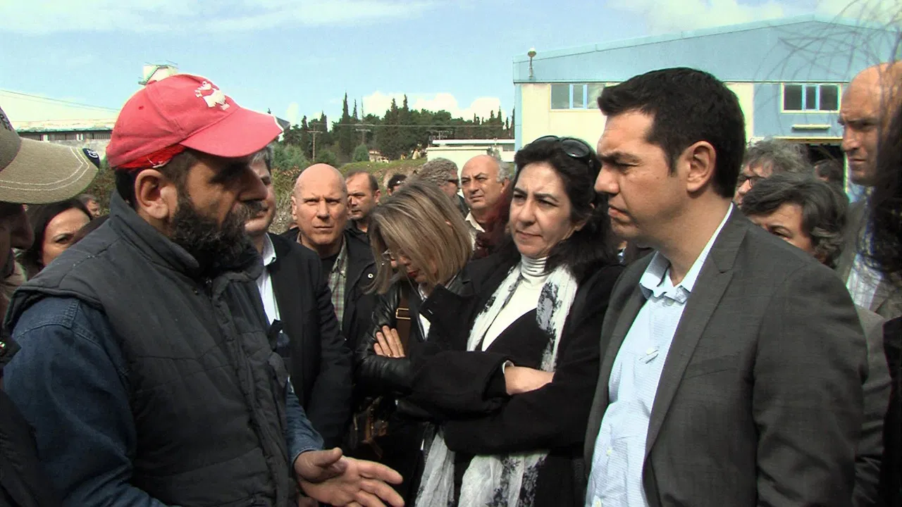 Next Stop: Utopia backdrop