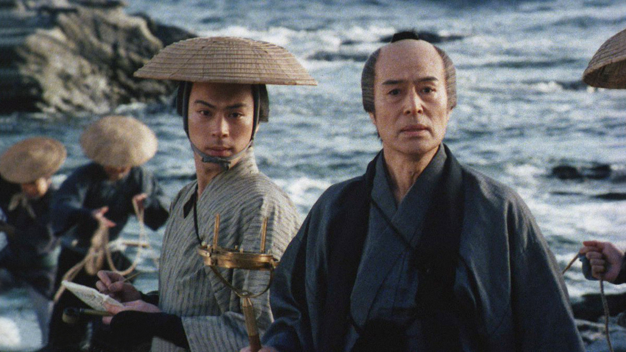 Ino Tadataka: Meridian Dreams backdrop