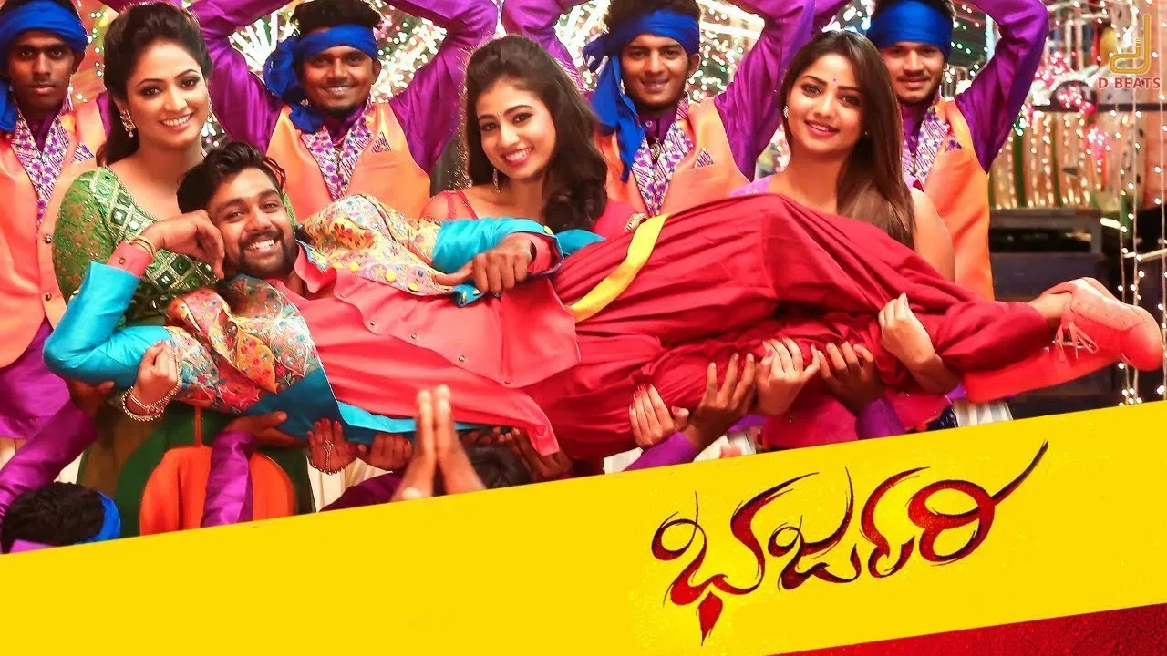 Bharjari backdrop