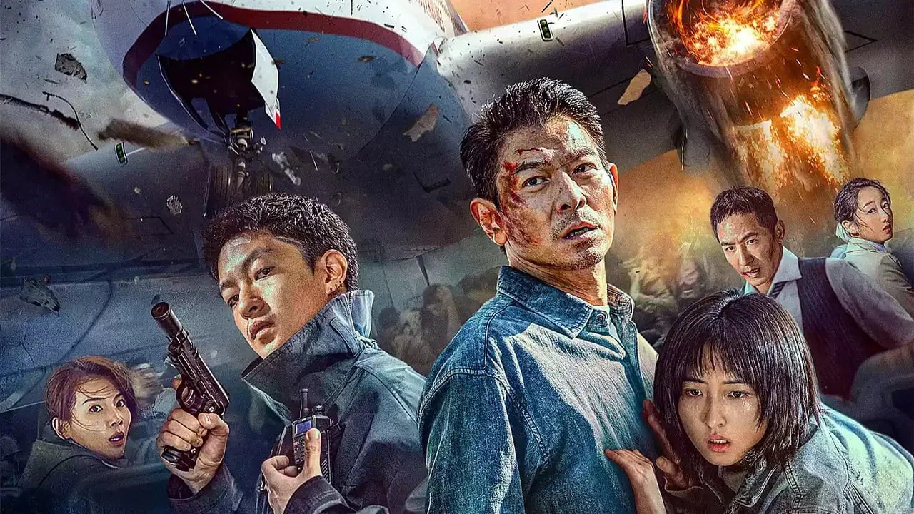 High Forces backdrop