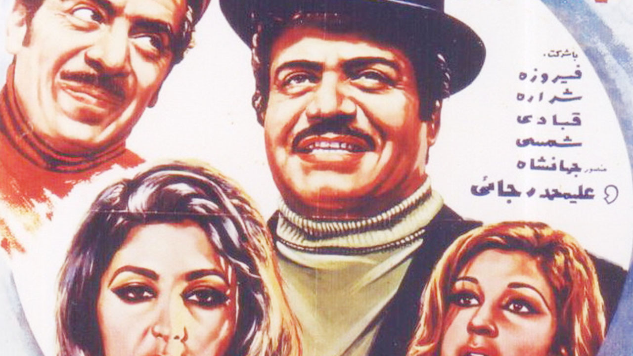 Shohare Pastorize backdrop