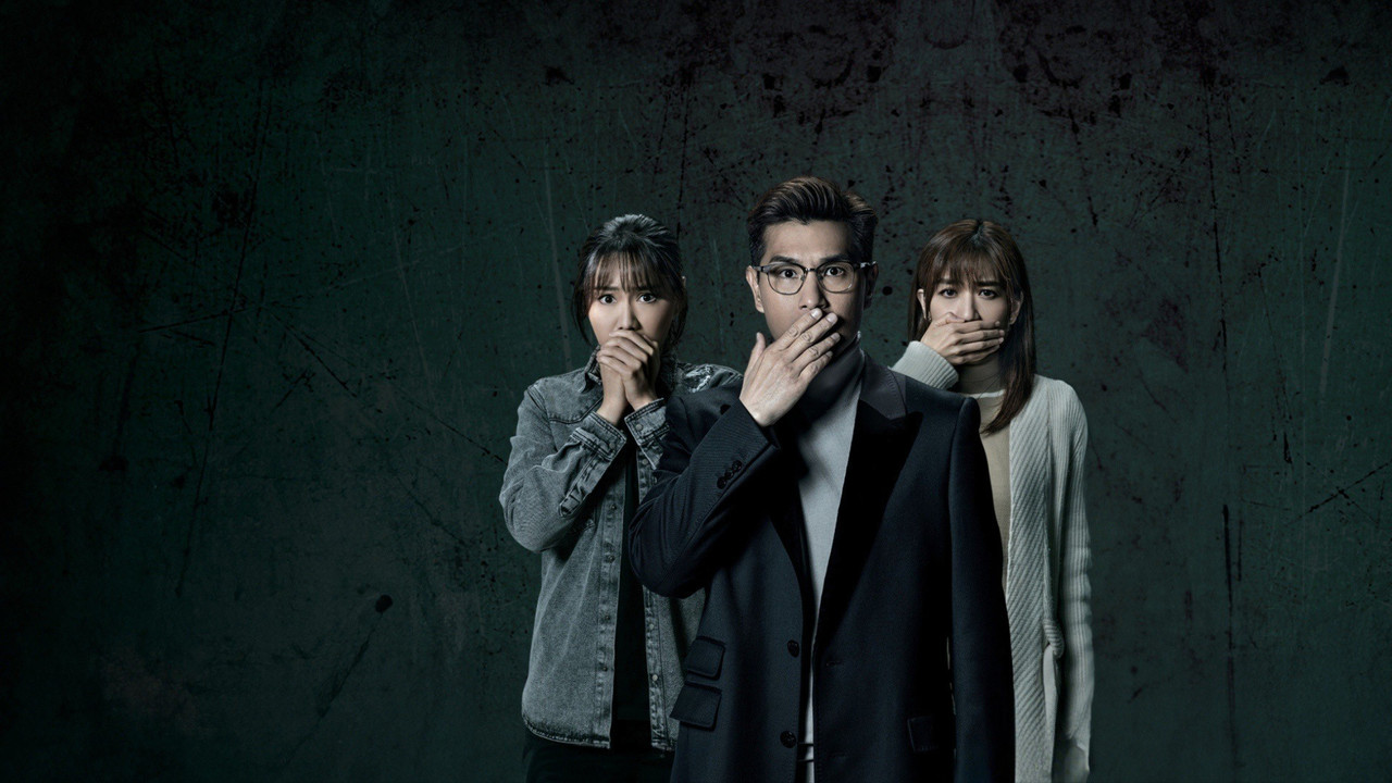 Secret Door backdrop