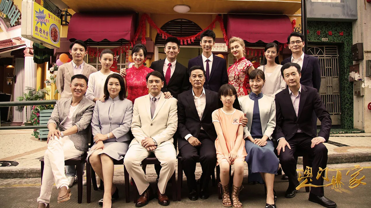 Macau Family backdrop