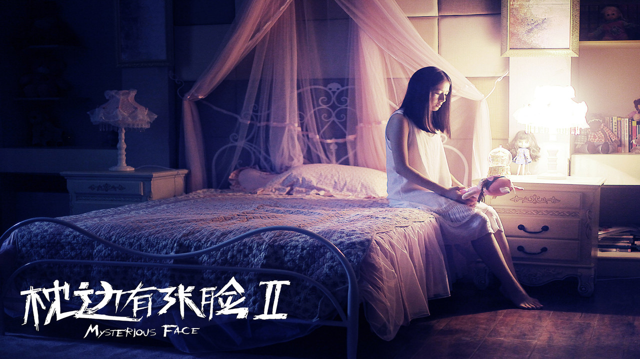 Mysterious Face 2 backdrop