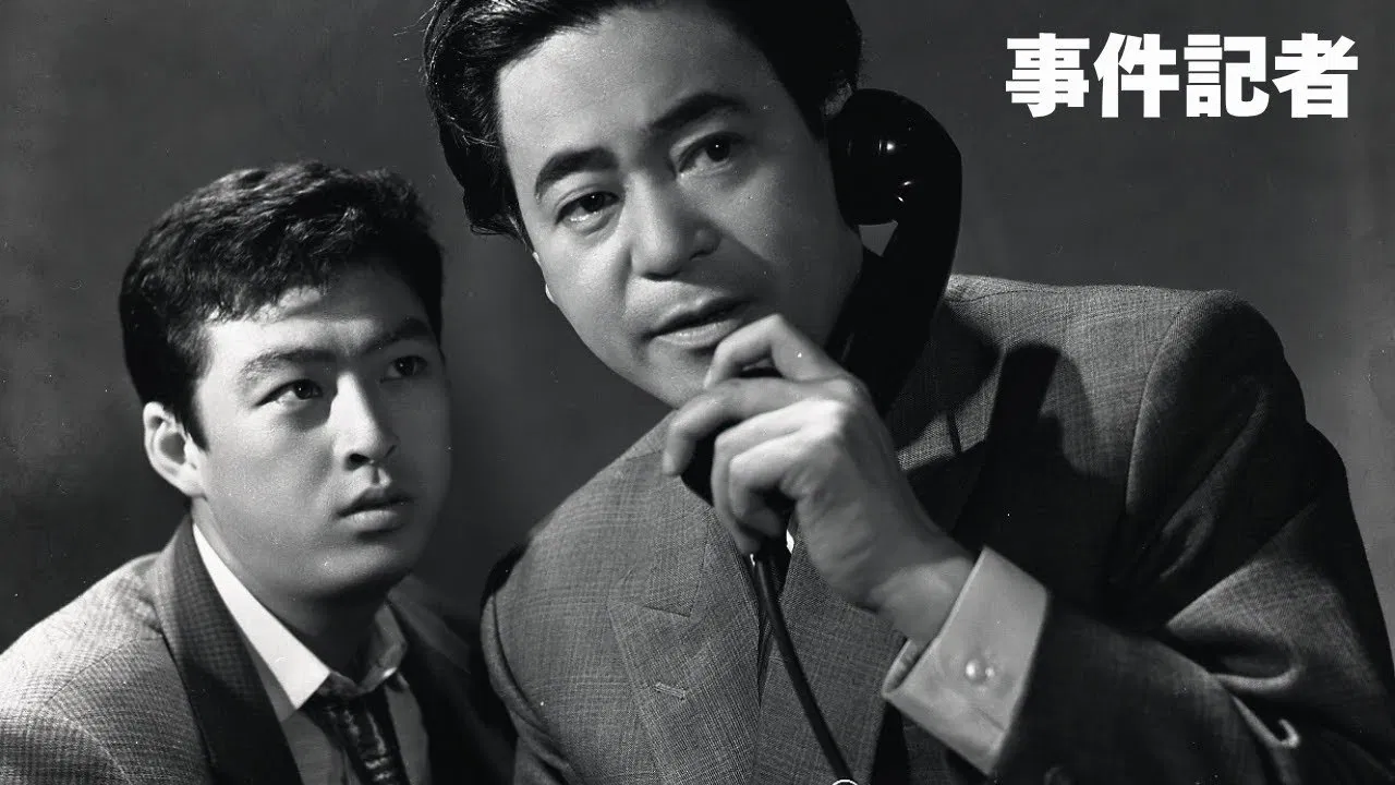 Jiken kisha backdrop