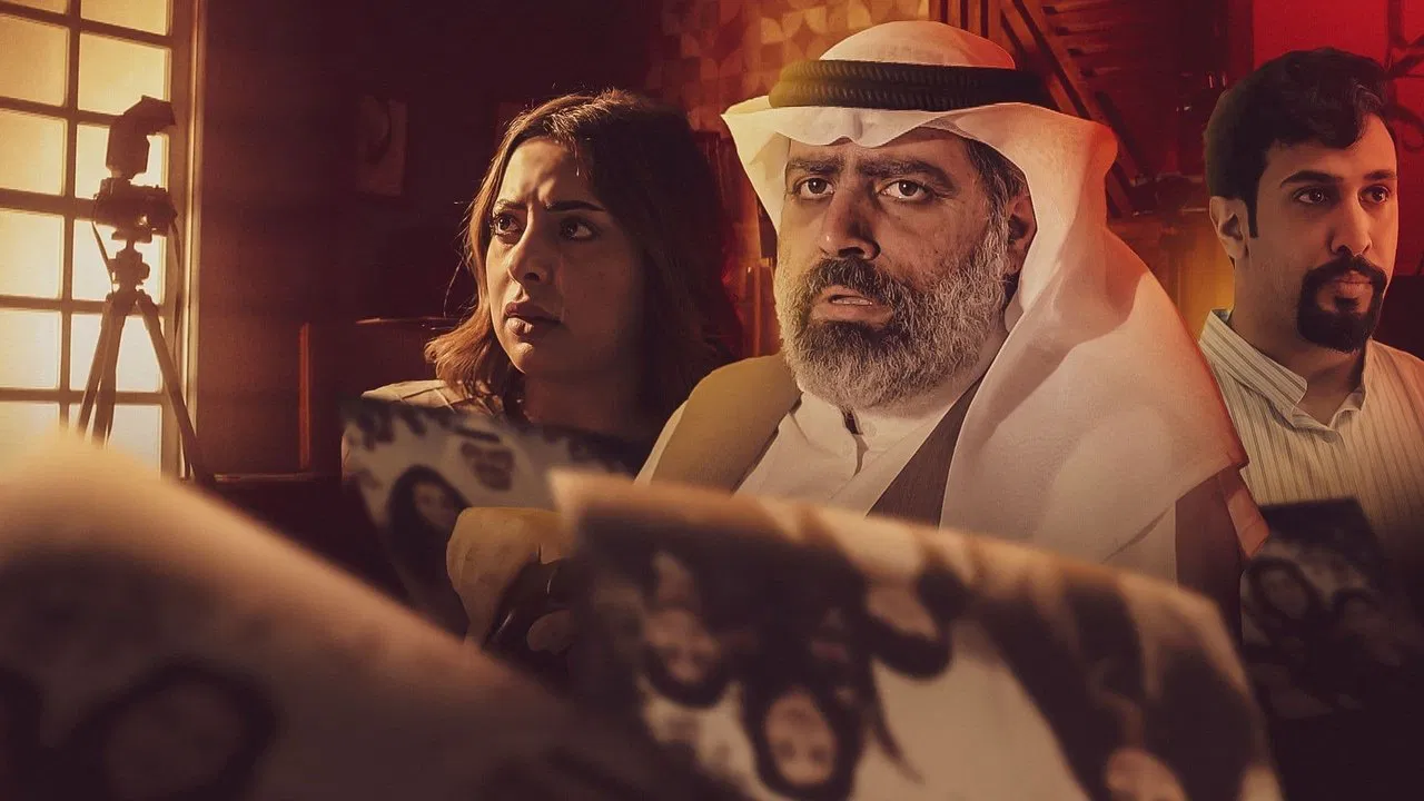 Spirit and Vision backdrop