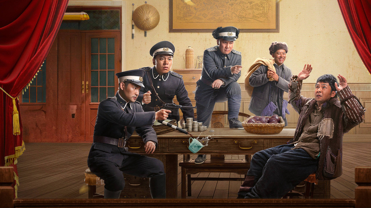 Out of Control backdrop