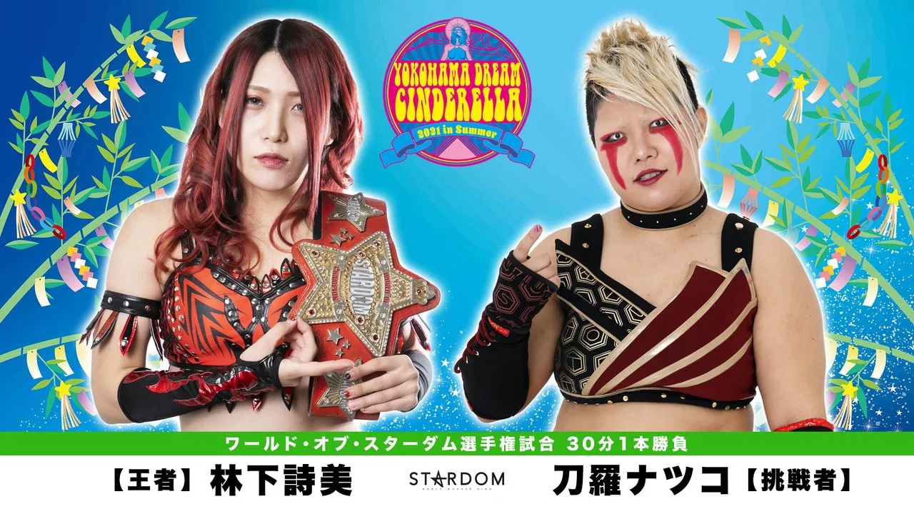 Stardom Yokohama Dream Cinderella 2021 in Summer backdrop