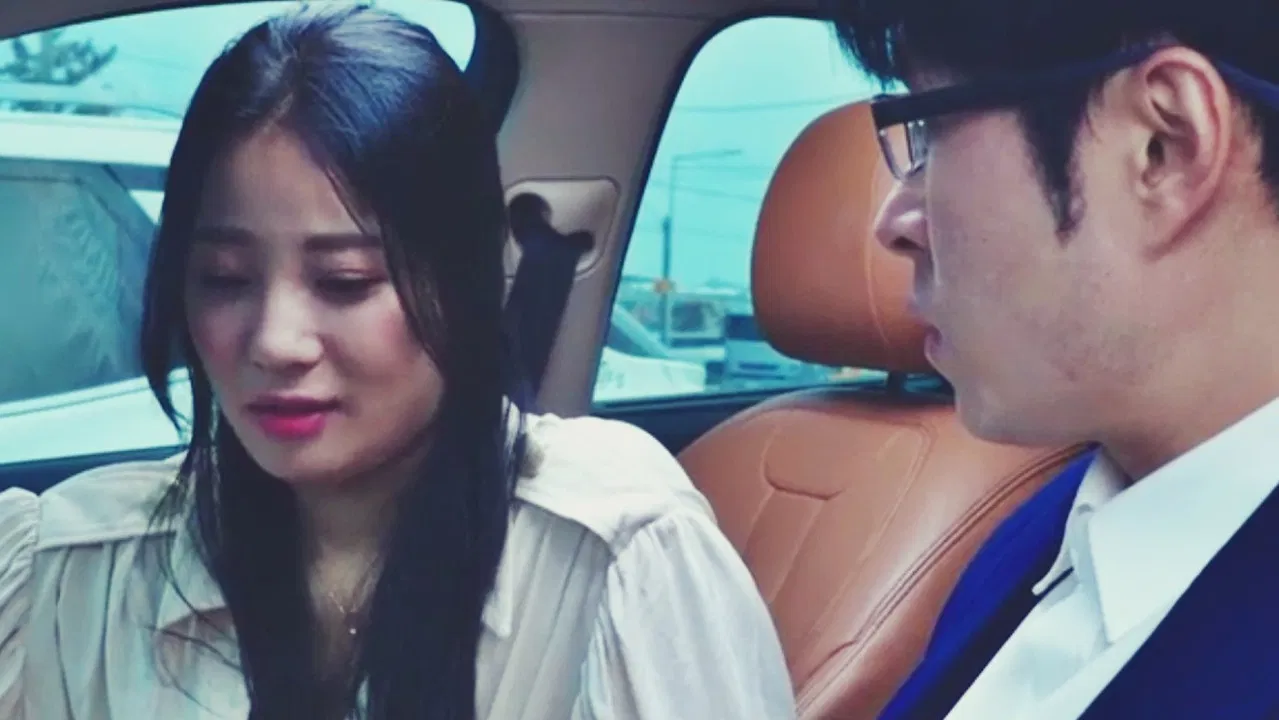 My Husband's Gift backdrop