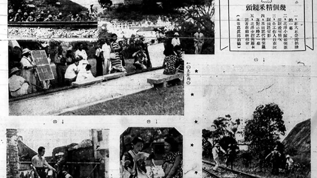 The Day England Falls backdrop