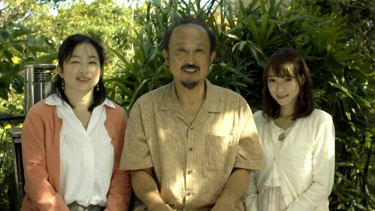 Perverted Family backdrop