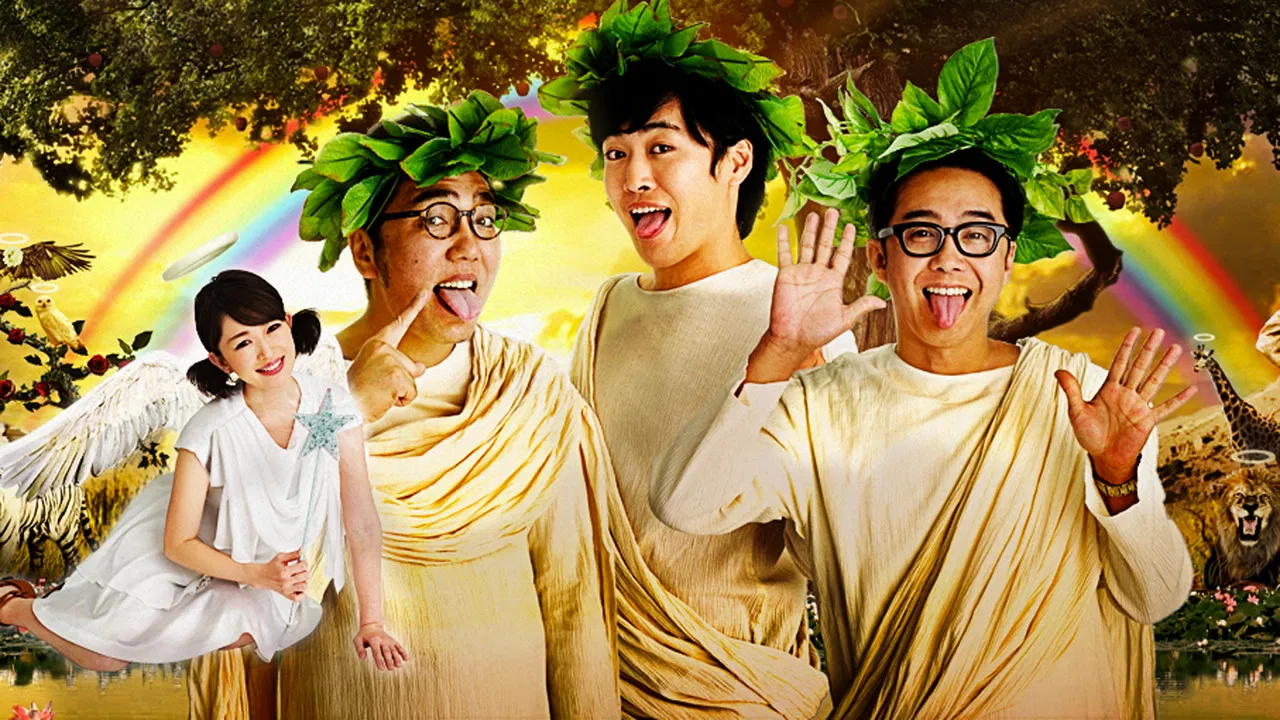 The God Tongue backdrop