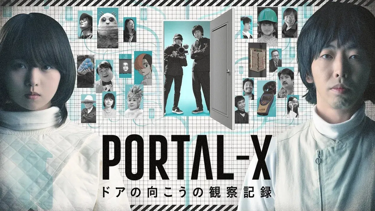 PORTAL-X 　～Doa no Mukou no Kansatsukiroku backdrop
