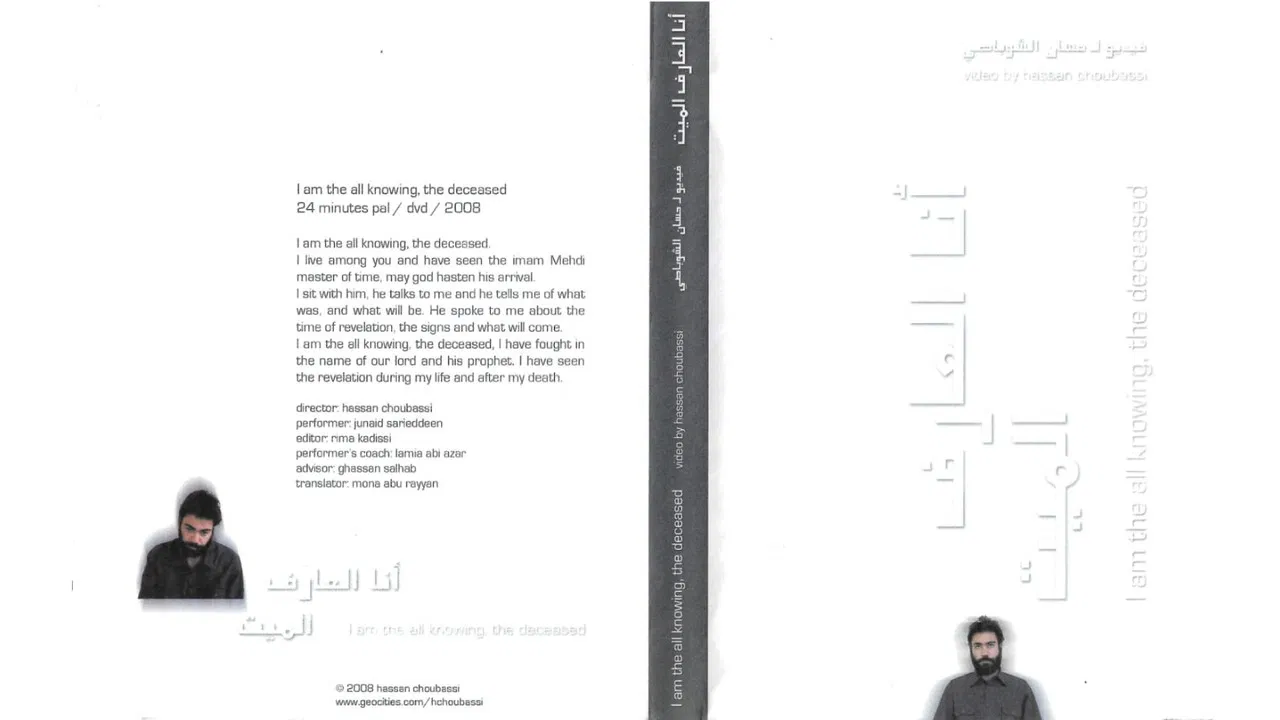 I am the all knowing, the deceased backdrop