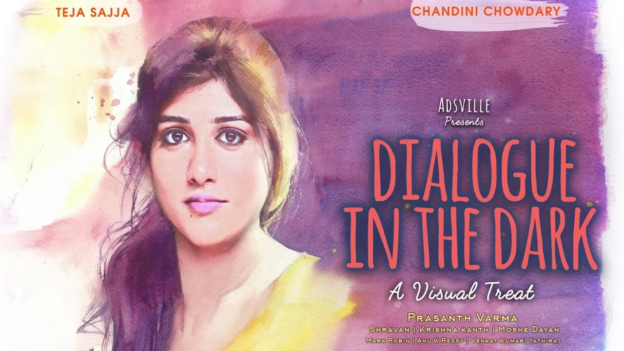 Dialogue in the Dark backdrop