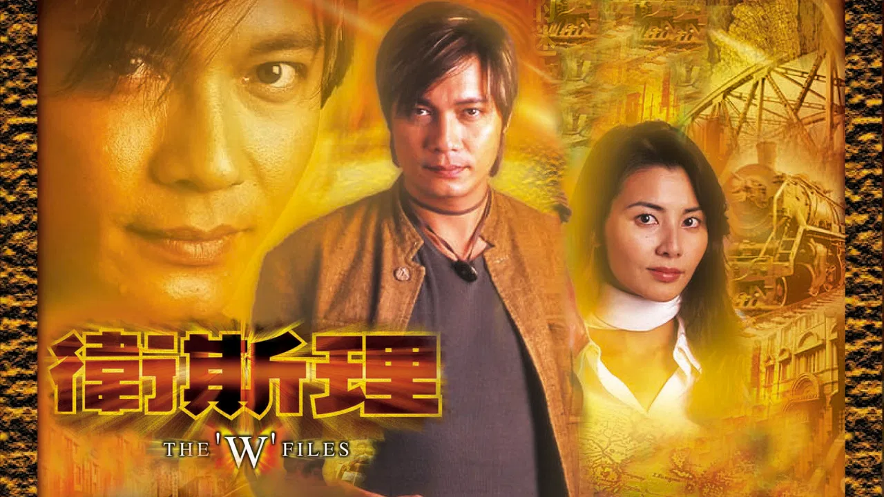 The 'W' Files backdrop