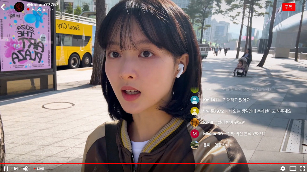 App the Horror backdrop