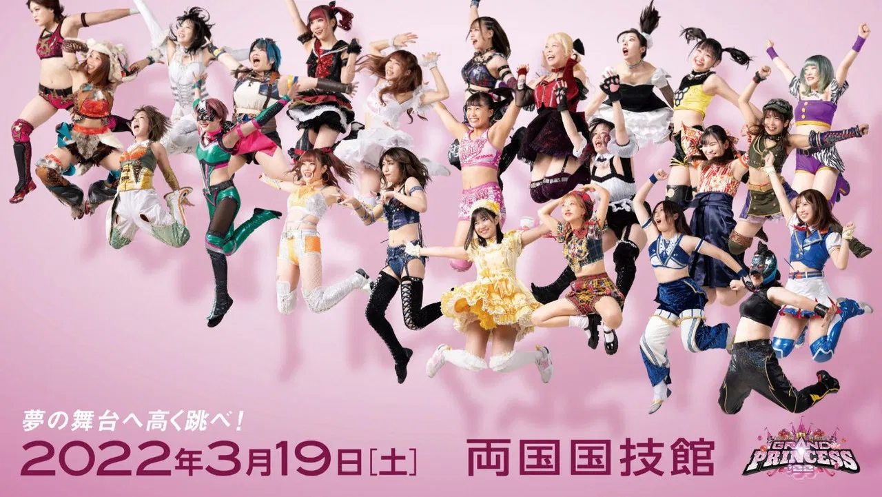 TJPW Grand Princess '22 backdrop