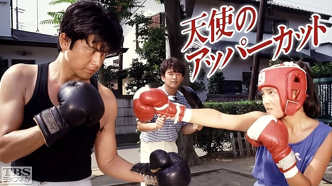 Angel's Uppercut backdrop