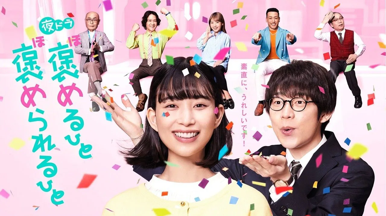 Someone Who Praises Someone Who Is Praised backdrop