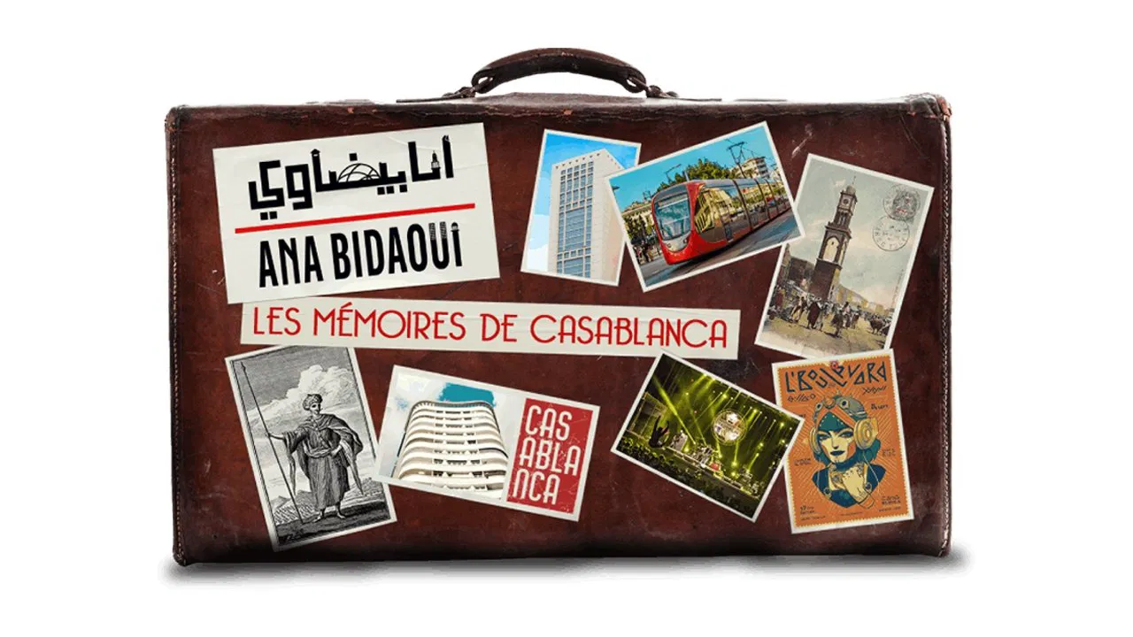 Ana Bidaoui backdrop