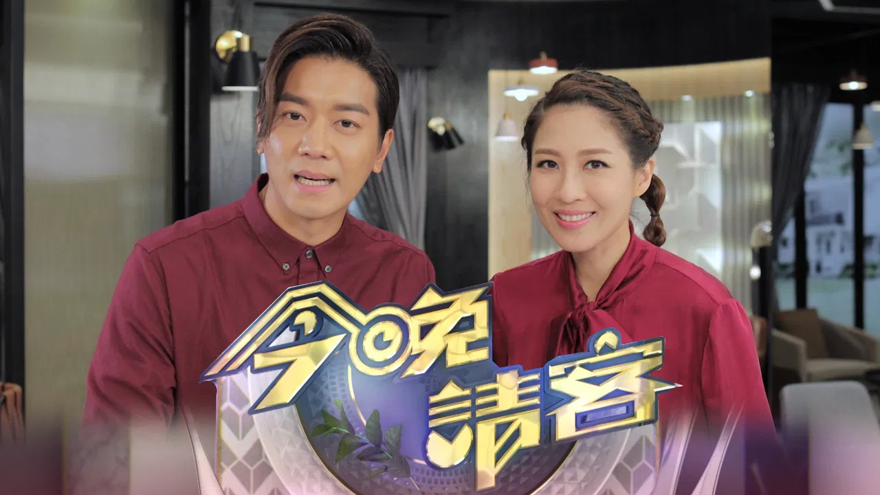 Happy Dinner Together backdrop