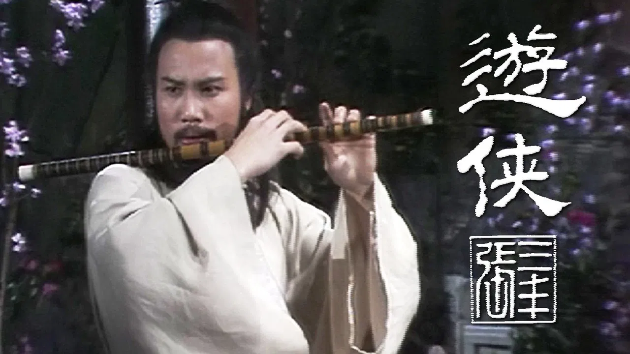 Tai Chi Master (II) backdrop