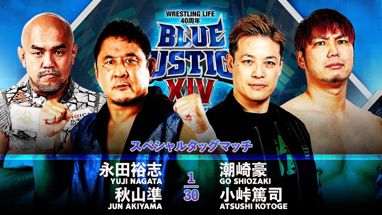 NJPW Wrestling Life 40th Anniversary Yuji Nagata Produce Blue Justice XIV backdrop