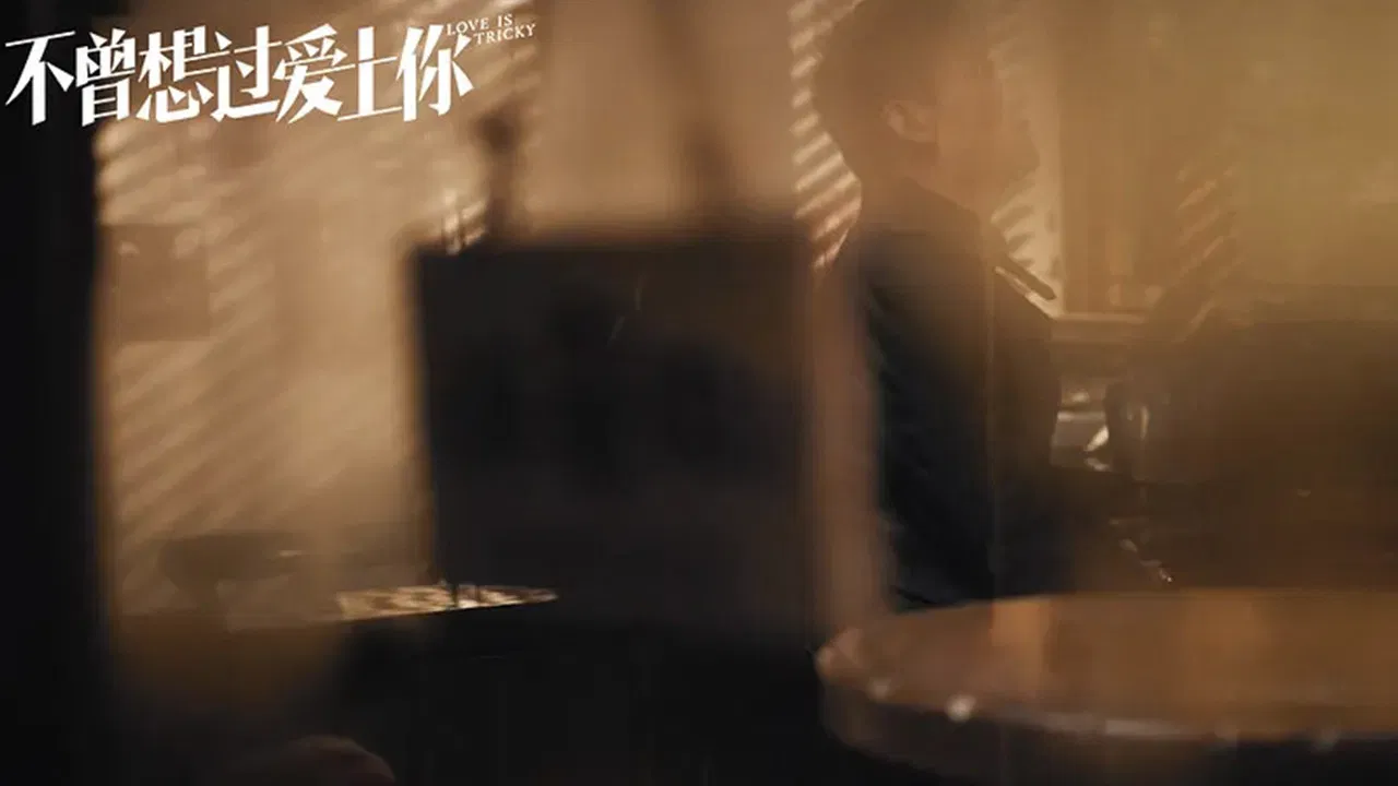 Love is Tricky backdrop