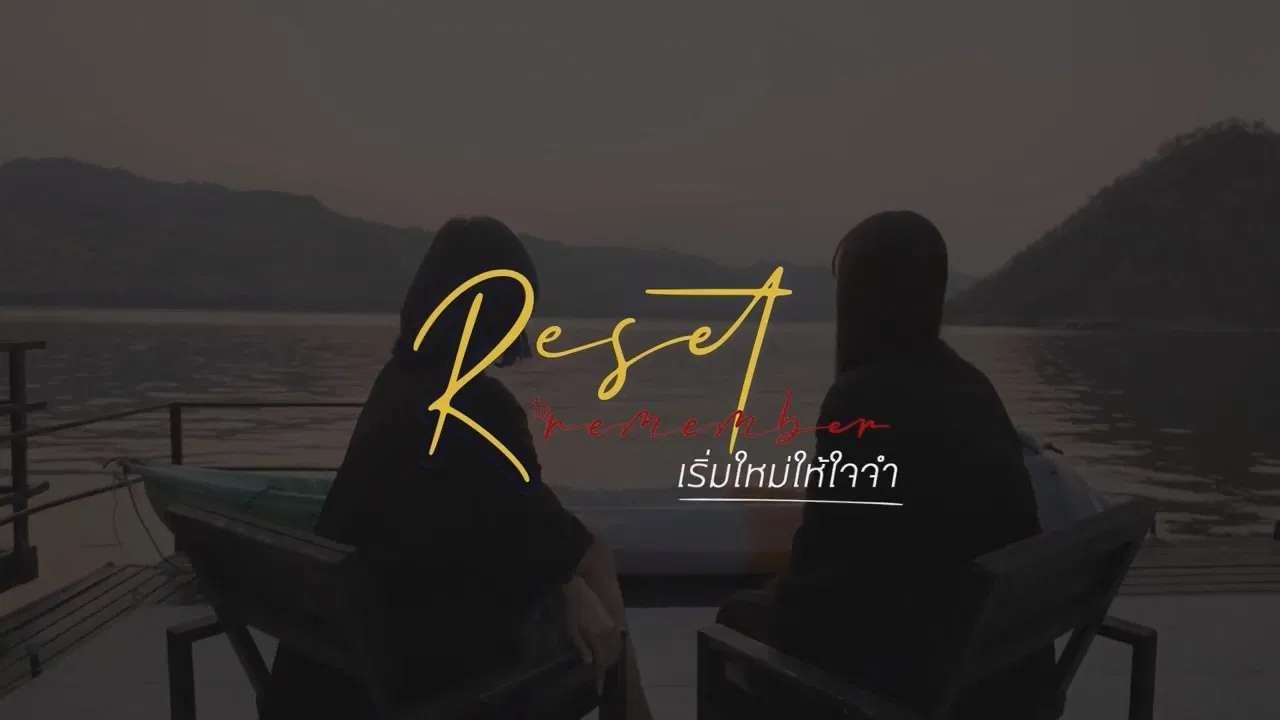 Reset to Remember backdrop