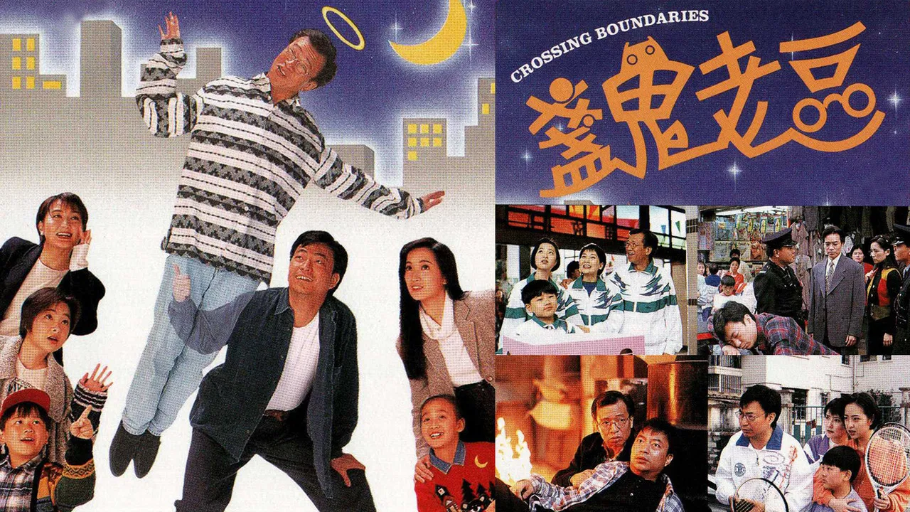 Crossing Boundaries backdrop