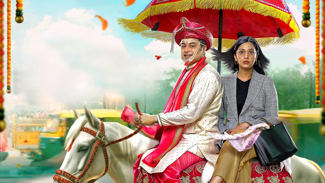 Hashtag Tadev Lagnam backdrop