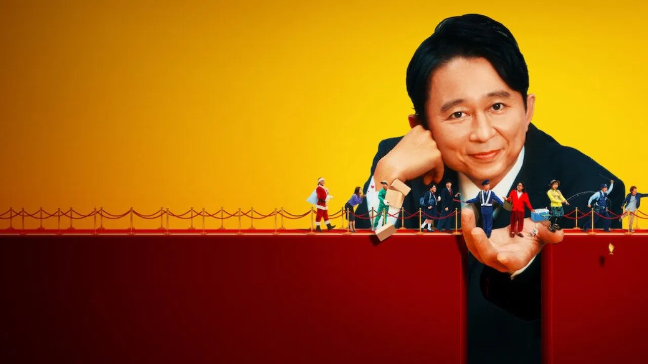 Ariyoshi Assists backdrop