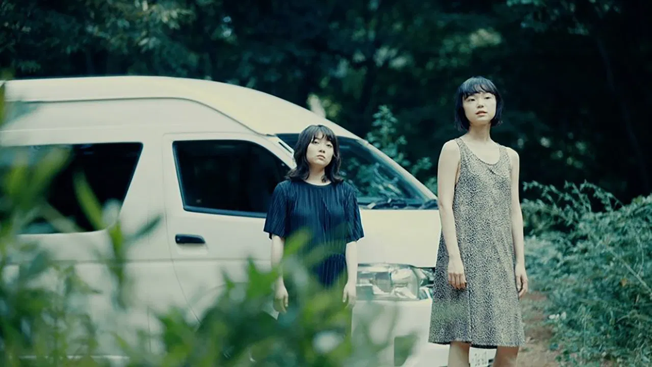 See You on the Other Side backdrop