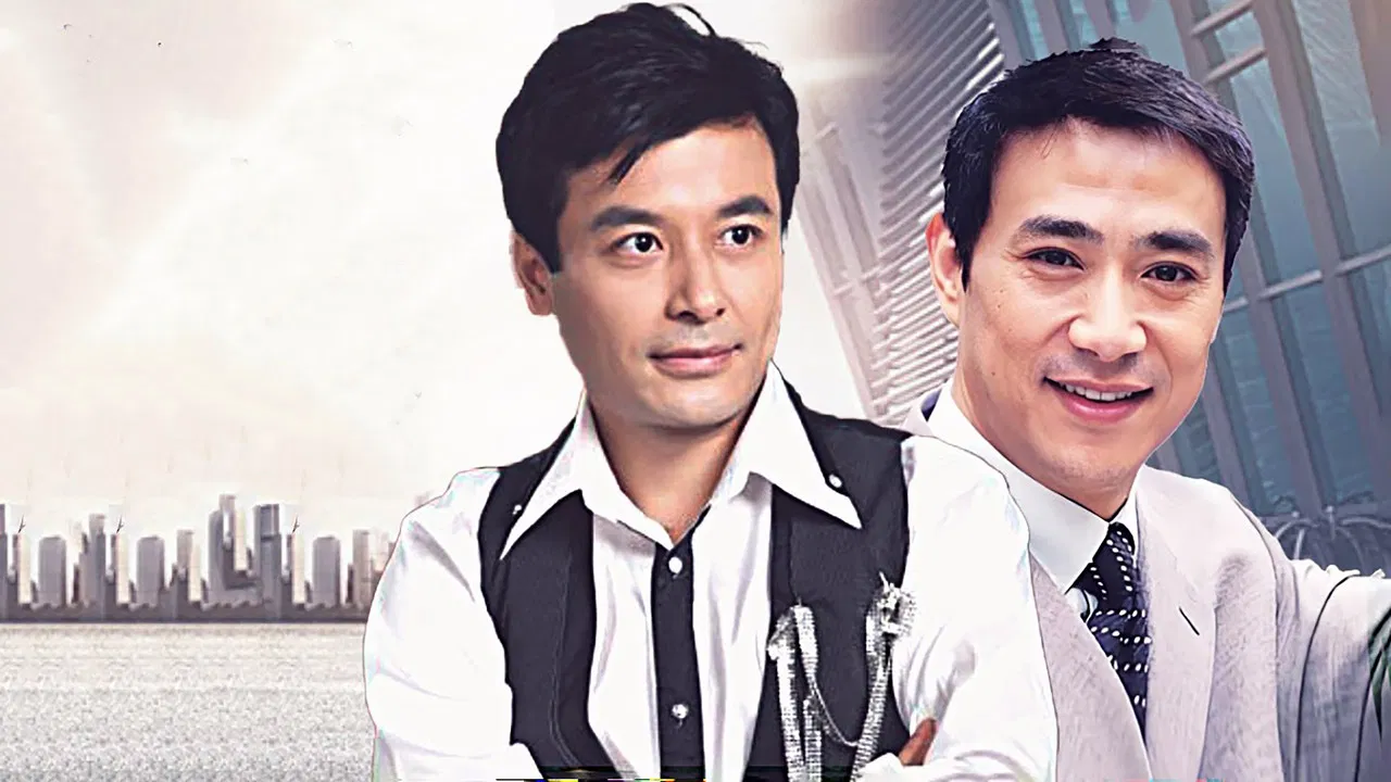 城市激情 backdrop