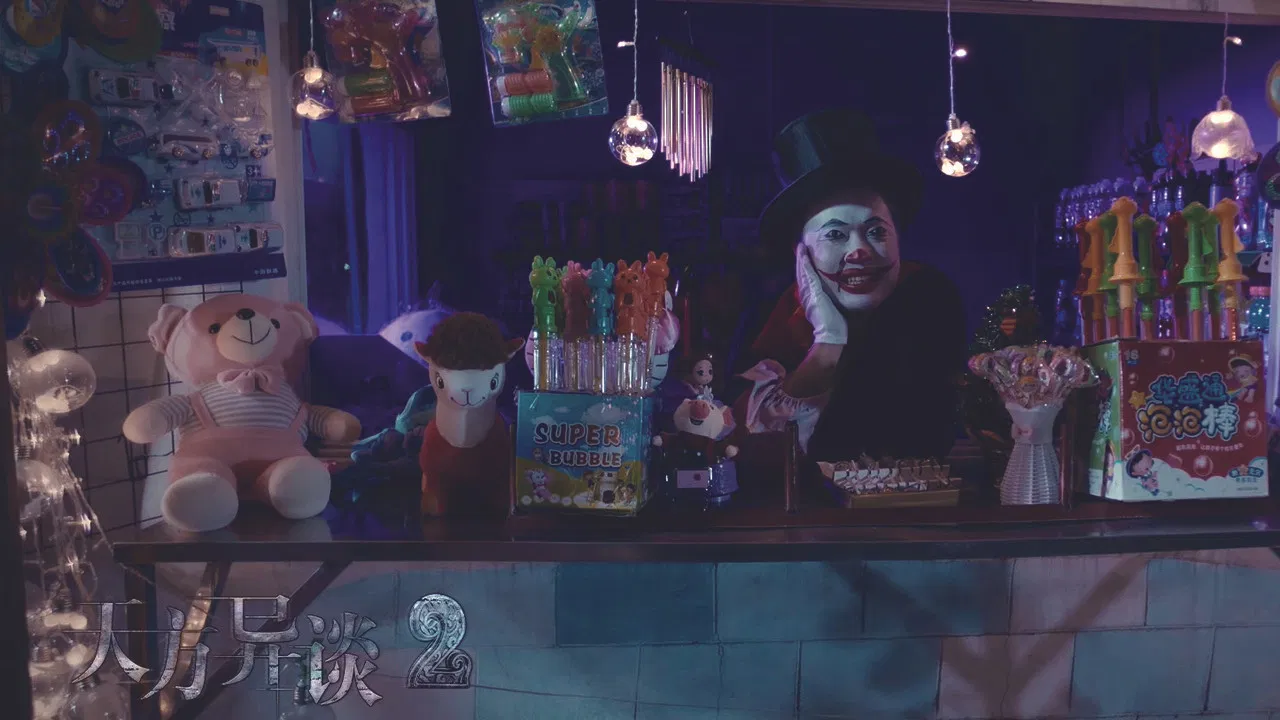 Talking to Heaven 2 backdrop