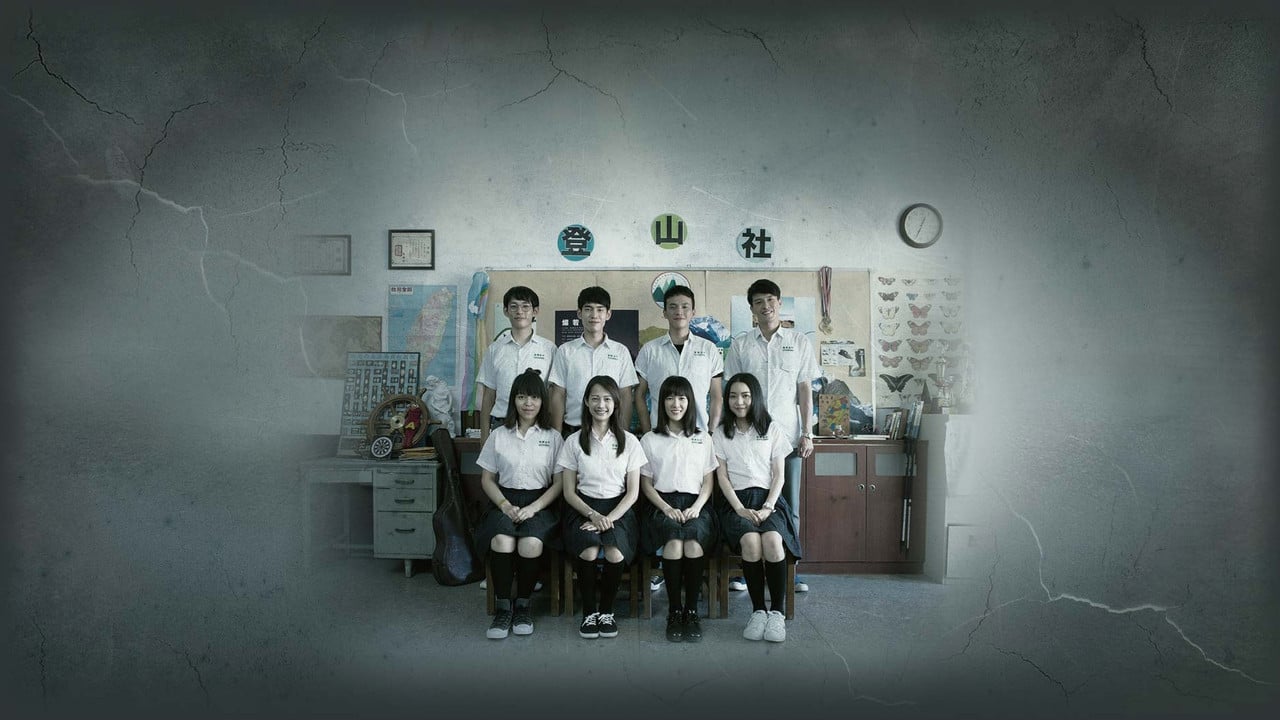 Close Your Eyes Before It's Dark backdrop