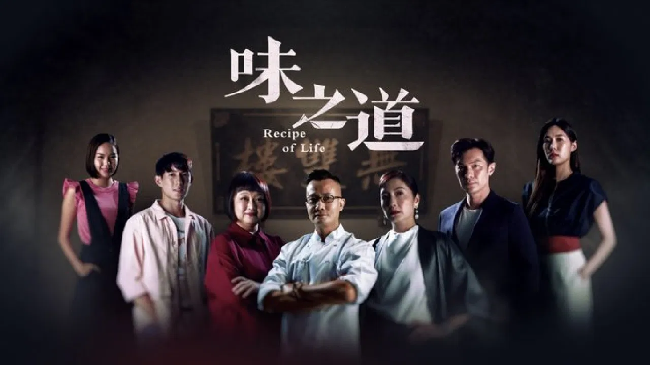 Recipe of Life backdrop