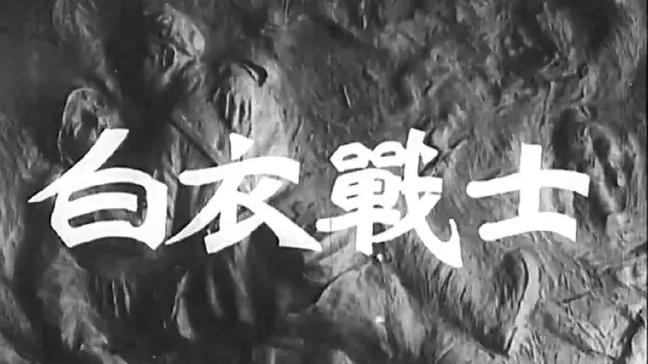 Soldier in White backdrop